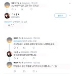 AV배우 스즈키 코하루 은퇴.jpg - DogDrip.Net 개드립