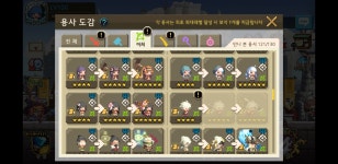 케이론 받았다 - DogDrip.Net 개드립