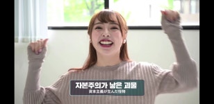 AV배우겸 유튜버 오구라 유나 본인피셜 - DogDrip.Net 개드립