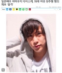 일본배우 야마우치 다이스케, 70대 여성 성추행 혐의 체포 - DogDrip.Net 개드립