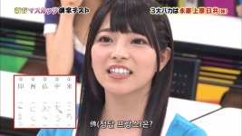 AV배우 우에하라 아이 지적 수준...JPG - DogDrip.Net 개드립