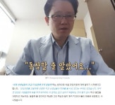 치과 과잉치료 폭로했던 치과의사 유튜버 근황.jpg - DogDrip.Net 개드립