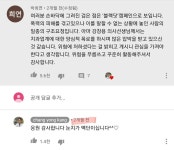 치과 과잉치료 폭로했던 치과의사 유튜버 근황.jpg - DogDrip.Net 개드립