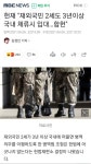 건강보험 꿀빨던 검머외 근황 - DogDrip.Net 개드립