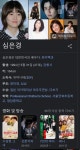 기대치에 비해 연기력이 안느는 배우 - DogDrip.Net 개드립