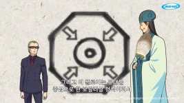 ㅆㄷ)이번분기 다크호스라는 애니메이션 - DogDrip.Net 개드립