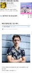 mcu 합류설이 돌고있는 배우.jpg - DogDrip.Net 개드립
