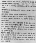 원피스 작가와 코난 작가가 생각하는 톰과 제리...jpg - DogDrip.Net 개드립