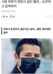 전직 시장, 변호사 살인 혐의 - DogDrip.Net 개드립