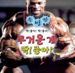 무서운게 딱 좋아! - DogDrip.Net 개드립