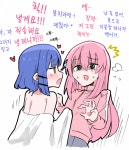 작사가와 작곡가가 친해지는법 - DogDrip.Net 개드립