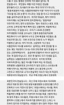 서울대병원 신경외과 교수의 한탄.jpg - DogDrip.Net 개드립