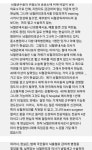 서울대병원 신경외과 교수의 한탄.jpg - DogDrip.Net 개드립