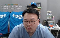 실시간 트위치에서 방송하는 치과의사 근황 ㄷㄷㄷ.JPG - DogDrip.Net 개드립