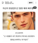 전세계 남성을 안티로 만드는 세계적인 존잘러들.jpg - DogDrip.Net 개드립
