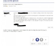 어떤 유튜버의 갤러리 폐쇄 요청에 일침날리는 스트리머 - DogDrip.Net 개드립