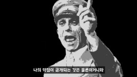유튜버,인터넷 방송인들이 정신질환을 달고다니는 이유.jpg - DogDrip.Net 개드립