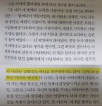 프랑스 소설가의 북한 국호 요약 - DogDrip.Net 개드립