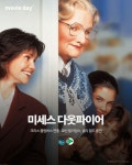 올해로 10주기인 배우 로빈 윌리엄스의 영화 추천작 jpg - DogDrip.Net 개드립