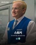 올해로 10주기인 배우 로빈 윌리엄스의 영화 추천작 jpg - DogDrip.Net 개드립