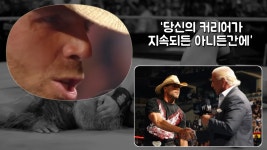WWE역사상 가장 완벽했던 은퇴 시나리오 - DogDrip.Net 개드립
