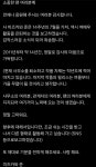 유메 카나 은퇴 - DogDrip.Net 개드립