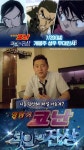 많이 익숙한 코난 극장판 성우 ㅋㅋ - DogDrip.Net 개드립