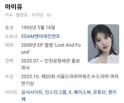 가수/배우/개그맨 분야별 No.1 누구? - DogDrip.Net 개드립