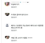 베이스 100명 단체 연주.mp4 - DogDrip.Net 개드립