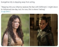 포모스 MCU 와스프役 배우 연기 활동 중단 선언 MCU 와스프役 배우 연기 활동 중단 선언