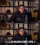 "큰일 났다"...구독자 123만 유튜버 명탐정 카라큘라 충격적인 근황 "큰일 났다"......