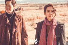Different Dreams (이몽) Korean  - Drama - Picture @ HanCinema....