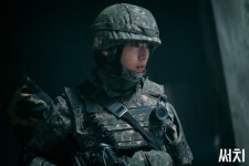 Search (써치) Korean - Drama - Picture @ HanCinema :: The Kor...