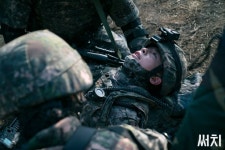 Search (써치) Korean - Drama - Picture @ HanCinema :: The Kor...