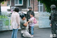 Search (써치) Korean  - Drama - Picture @ HanCinema :: The Kor...