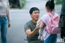 Search (써치) Korean  - Drama - Picture @ HanCinema :: The Kor...