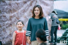 Search (써치) Korean  - Drama - Picture @ HanCinema :: The Kor...