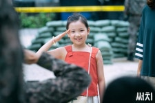 Search (써치) Korean - Drama - Picture @ HanCinema :: The Kor...