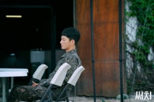 Search (써치) Korean - Drama - Picture @ HanCinema :: The Kor...