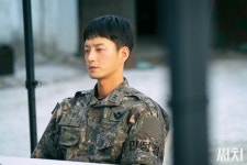 Search (써치) Korean  - Drama - Picture @ HanCinema :: The Kor...