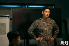 Search (써치) Korean  - Drama - Picture @ HanCinema :: The Kor...