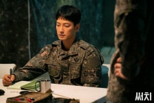 Search (써치) Korean - Drama - Picture @ HanCinema :: The Kor...