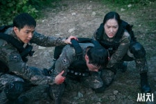 Search (써치) Korean - Drama - Picture @ HanCinema :: The Kor...