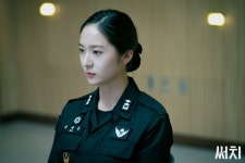 Search (써치) Korean - Drama - Picture @ HanCinema :: The Kor...