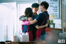 Search (써치) Korean - Drama - Picture @ HanCinema :: The Kor...