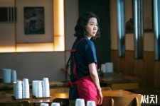 Search (써치) Korean  - Drama - Picture @ HanCinema :: The Kor...