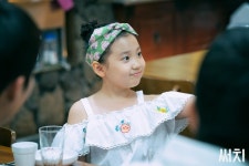 Search (써치) Korean  - Drama - Picture @ HanCinema :: The Kor...