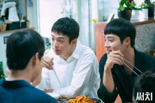 Search (써치) Korean  - Drama - Picture @ HanCinema :: The Kor...