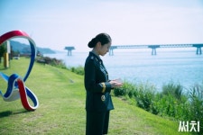 Search (써치) Korean - Drama - Picture @ HanCinema :: The Kor...