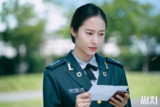 Search (써치) Korean  - Drama - Picture @ HanCinema :: The Kor...